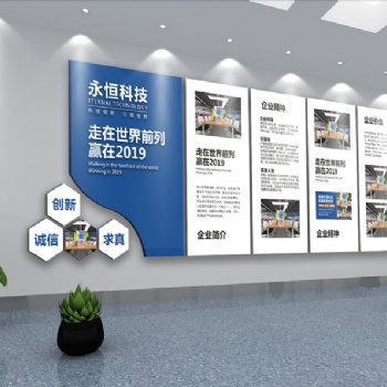 重慶復正標識標牌形象墻設計制作