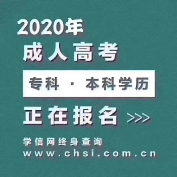 深圳寶安沙井?？铺嵘龑W歷
