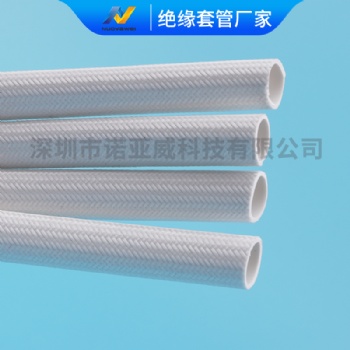 電機絕緣保護套管 內(nèi)膠外纖套管