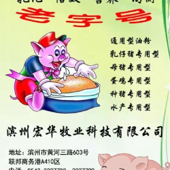 金寶能乳仔豬乳化油粉