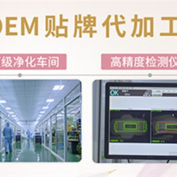 衛生巾代理廠家 衛生巾貼牌加工