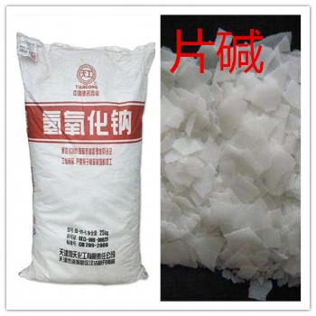 惠州的氫氧化鈉價(jià)格 惠州哪里賣氫氧化鈉