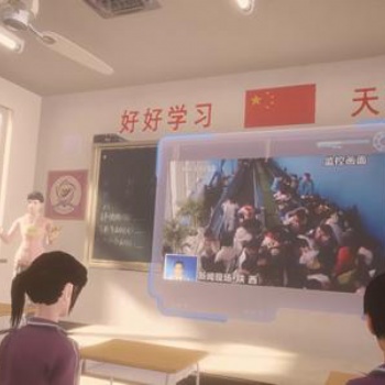 體驗學校安全教育培訓vr教學系統
