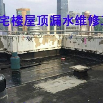 鄭州衛(wèi)生間防水補(bǔ)漏_廁所防水補(bǔ)漏-專(zhuān)業(yè)防水補(bǔ)漏滲水漏水維修