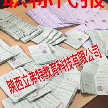 2020年陜西省中工程師職稱評(píng)定申報(bào)指南