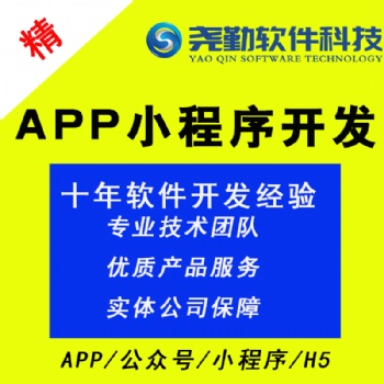 短視頻帶貨系統(tǒng)定制直播購物商城開發(fā)微直播平臺