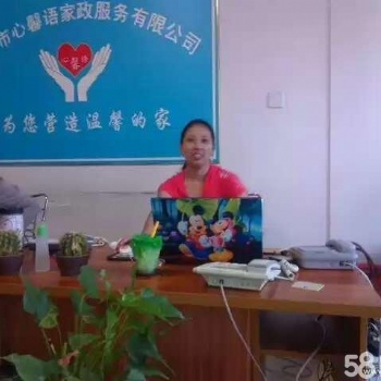 急招有愛心和責(zé)任心的育嬰師