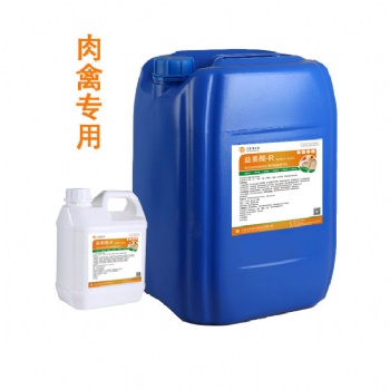 益美酸酸化劑在養(yǎng)殖中效果好，增強免疫，殺菌消毒