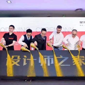 鎏金沙啟動(dòng)道具租賃中心