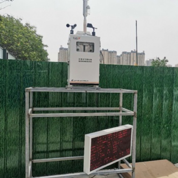 河北張家口工地?fù)P塵監(jiān)測(cè)儀新型β射線揚(yáng)塵監(jiān)測(cè)儀 空氣監(jiān)測(cè)無線上傳
