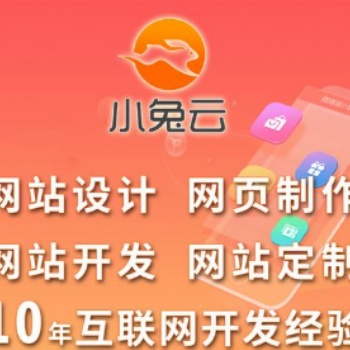 南寧設計軟件開發 南寧生鮮團購網站設計 微信網站定制開發