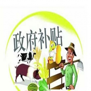 德生科技為惠民惠農(nóng)財(cái)政補(bǔ)貼一卡通的全面推進(jìn)提供支持