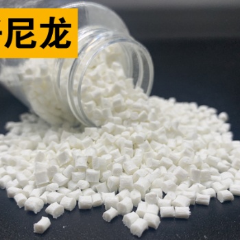 關(guān)于改性高性能加纖尼龍