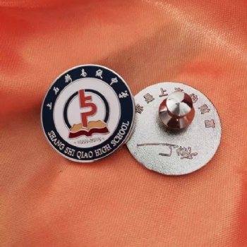 金屬徽章定制 鋅合金仿琺瑯徽章 金屬胸章胸牌烤漆紀(jì)念校徽定做銅徽章
