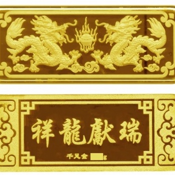 金條定制 純金金磚紀念品定制展柜樣品投資金條定做黃金禮品定制仿真金銀條
