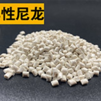 關(guān)于改性高性能高彈性尼龍