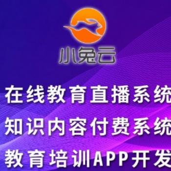 5G應用系統軟件開發 OA辦公自動化網頁設計 智能小程序系統軟件開發
