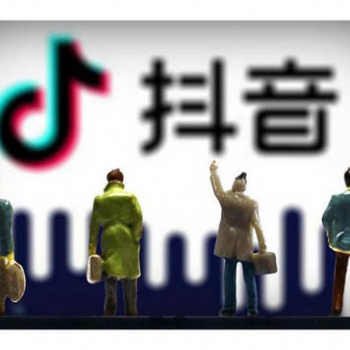 臨海抖音直播帶貨快手代運(yùn)營(yíng)團(tuán)隊(duì)培訓(xùn)