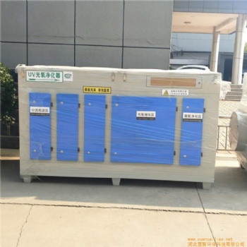 廠家現貨 光氧除臭凈化器 UV光氧催化廢氣處理設備 工業廢氣凈化器 批發價格
