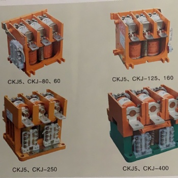 CKJ5、CKJ系列真空接觸器