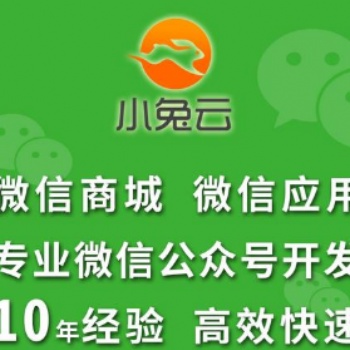 在線教育系統(tǒng)平臺開發(fā) 廣西柳州軟件制作 廣西南寧網(wǎng)絡軟件設計公司