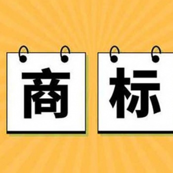 商標(biāo)注冊(cè)申請(qǐng)的客單價(jià)