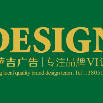 南京商標設計，南京logo設計公司，南京畫冊設計