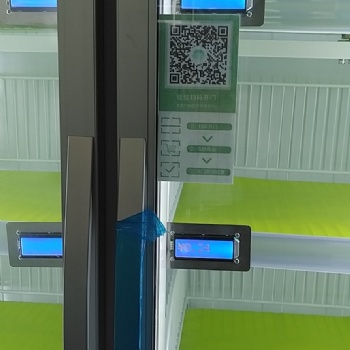 果蔬自動售貨機 電子價簽廠家