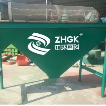 中環(huán)國(guó)科滾筒式篩分機(jī)