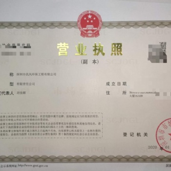 深圳市訊風(fēng)環(huán)保工程有限公司 環(huán)評等業(yè)務(wù)