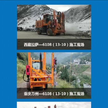公路護欄打鉆一體機6108(13-10)