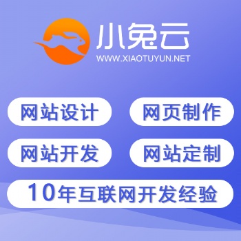 智慧房產系統平臺定制，南寧生鮮團購定制商城，公眾號系統開發