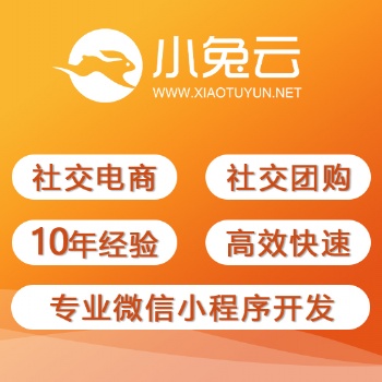 網頁生鮮團購商城制作，新能源充電系統軟件開發