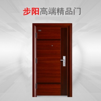 步陽防盜門進(jìn)戶門防盜安全門精品門家和門