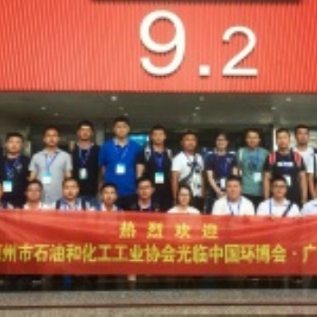 第六屆中國(guó)環(huán)博會(huì)廣州展 固體廢棄物處理暨垃圾分類與無廢城市展區(qū)