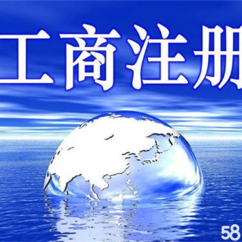 辦理青島各種資質認證