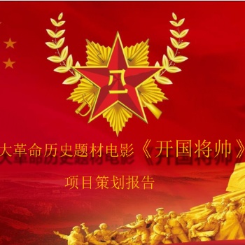 北京暢想和達(dá)文化傳媒有限公司