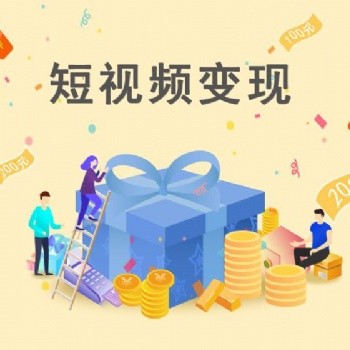 專業的網紅帶貨平臺——北抖星平臺