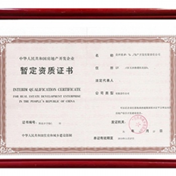貴州辦理勞務承包資質公司