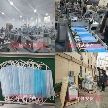 全自動一拖二平面口罩機 醫用口罩生產線 一次性口罩制作機器