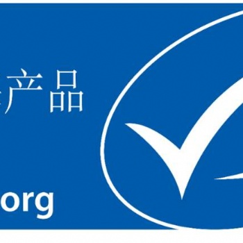 MSC認證咨詢，可持續的良好管理的水產業標準
