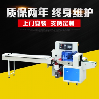 廠家 暖寶寶包裝機(jī) 全自動膏藥四封邊包裝機(jī)RK400