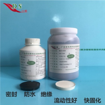供應DS-7100A/B電子模塊灌封填充灌封膠水,如電動牙刷電路板密封