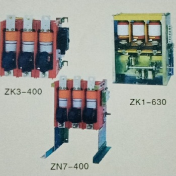 ZKY、ZK、ZN系列永磁機低壓真空斷路器