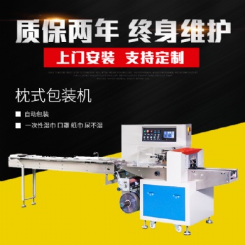 一次性手套包裝機(jī) 超市硅膠手套打包機(jī) 可飛機(jī)孔