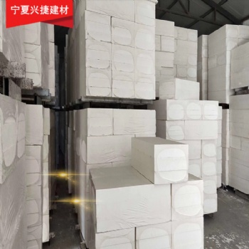 寧夏興捷專業(yè)生產(chǎn)改性聚苯板 硅質改性聚苯板