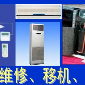 2020空調南寧青秀區加氟加雪種上門維修服務