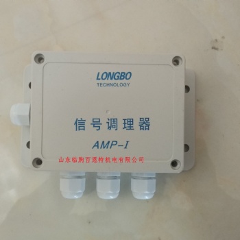 AMP-1信號調理器 AMP-II信號調理傳感器放大器AMP-I變送器
