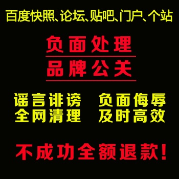 618品牌推廣，全網(wǎng)發(fā)布營(yíng)銷，關(guān)鍵詞霸屏宣傳，門(mén)戶網(wǎng)站發(fā)稿