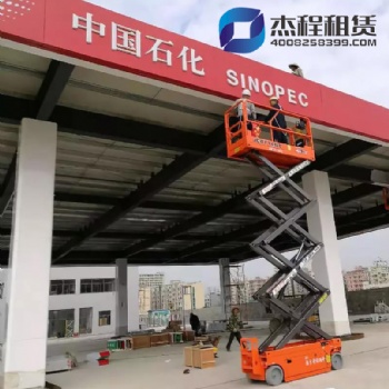 南寧升降機出租 杰程為您服務